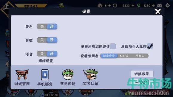 《忍者必须死3》2022年12月21日礼包兑换码领取