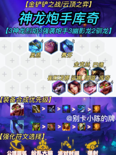 20220727141618707
