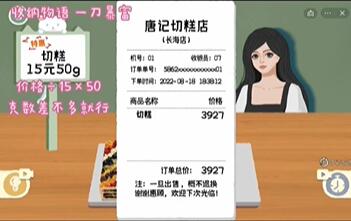 20220823112559_59262