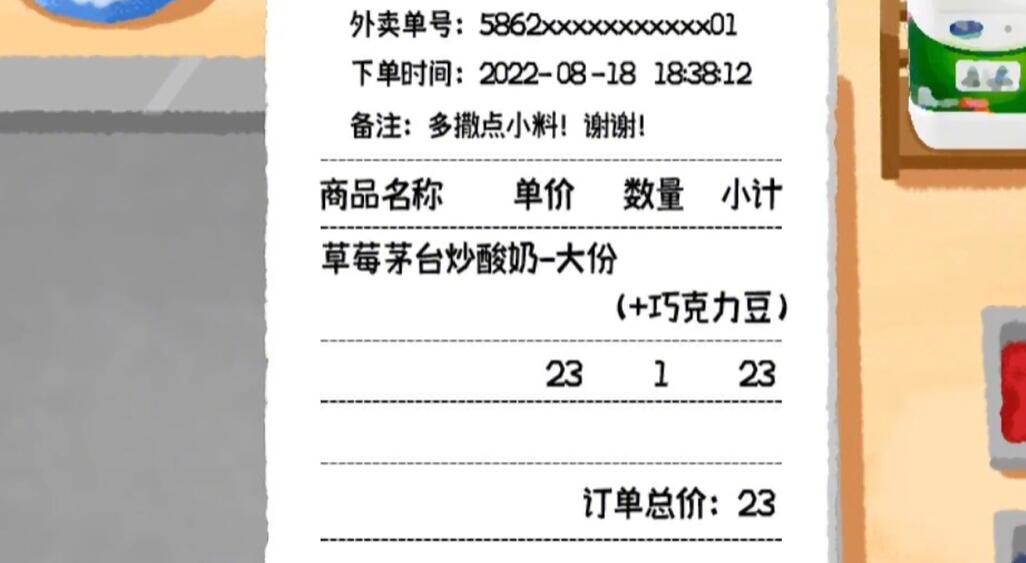 20220907112614_91962