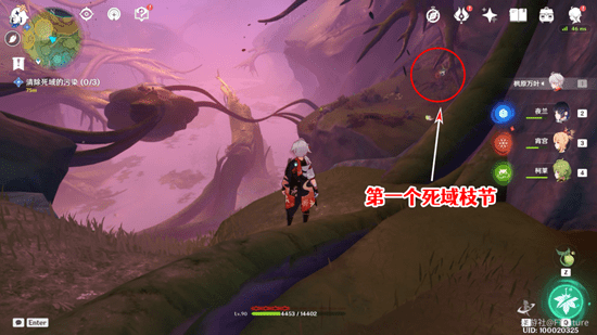 原神正法炬书终章攻略