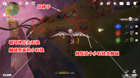 原神正法炬书终章攻略