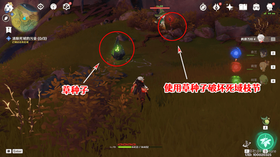 原神正法炬书终章攻略