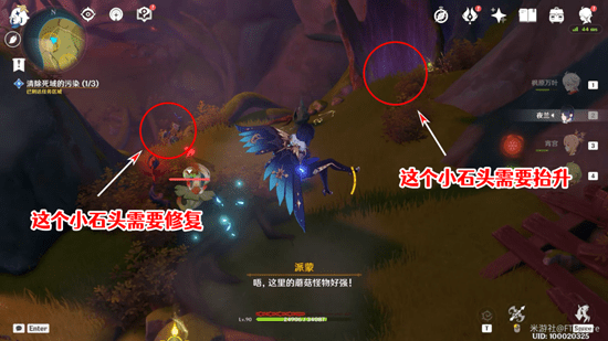 原神正法炬书终章攻略