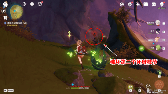 原神正法炬书终章攻略