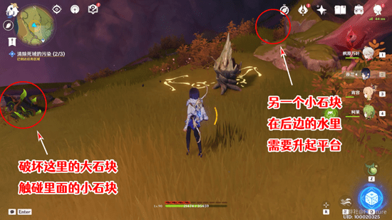 原神正法炬书终章攻略