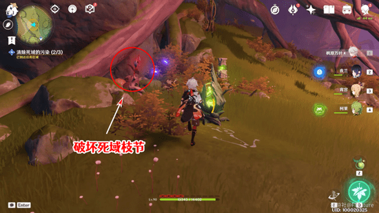 原神正法炬书终章攻略