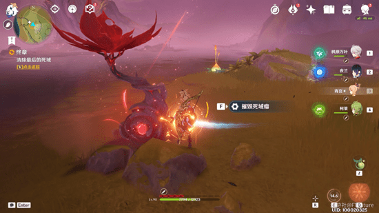 原神正法炬书终章攻略