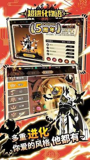 超进化物语兑换码2022年