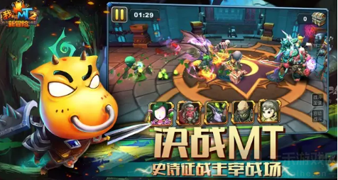 我叫mt2礼包兑换码大全2023 我叫mt2礼包激活码永久有效