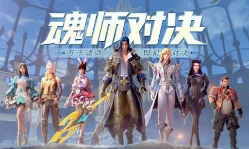 斗罗大陆礼包码50连抽 斗罗大陆十连抽兑换码