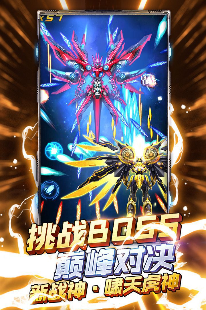 王牌机战礼包激活码2022 王牌机战zui新无限钻石兑换码内购无限资源