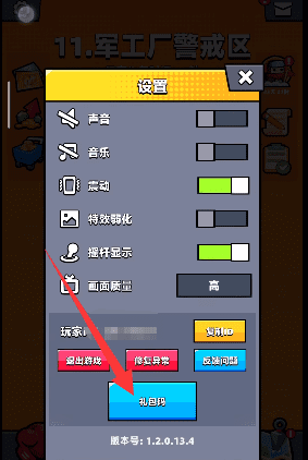 弹壳特攻队zui新礼包码2022大全分享