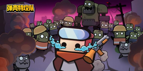 弹壳特攻队zui新礼包码2022大全分享