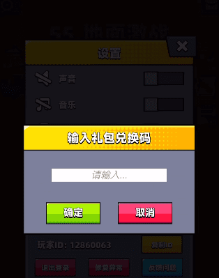 弹壳特攻队zui新礼包码2022大全分享