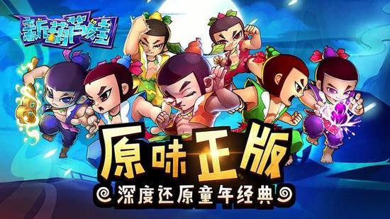 新葫芦娃兄弟手游兑换码 新葫芦兄弟100连抽礼包兑换码100000元宝