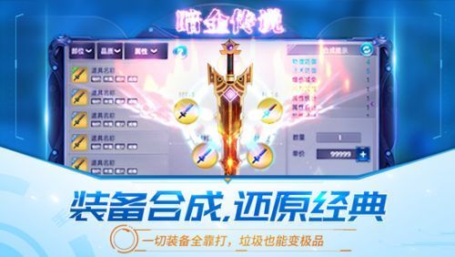 诺亚传说礼包 新手礼包口令兑换码 官方通用激活码