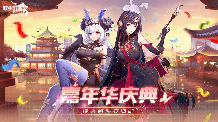 双生幻想礼包码zui新2022大全 双生幻想礼包码zui新2022大全