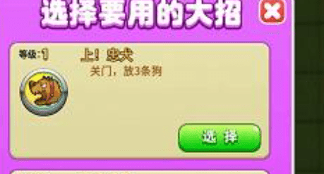 别惹农夫伏地魔怎么获得 别惹农夫隐藏皮肤怎么解锁