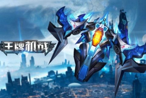 王牌机战礼包码在哪兑换 王牌机战永久兑换码2022年12月zui新