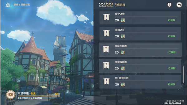 20221202094940_54670