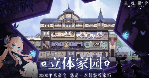 灵魂潮汐兑换码2022zui新