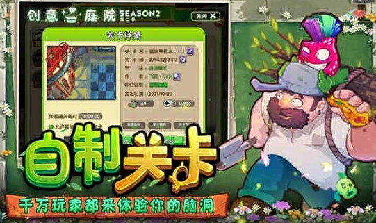 植物大战僵尸2zui新钻石兑换码 8000钻石永久可用礼包码
