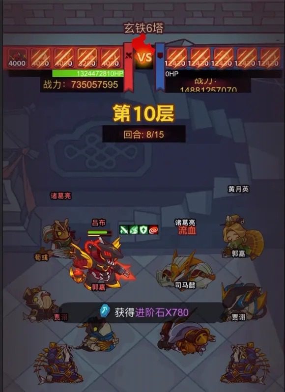 咸鱼之王五红zui强阵容怎么搭配