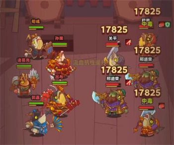 咸鱼之王五红zui强阵容怎么搭配