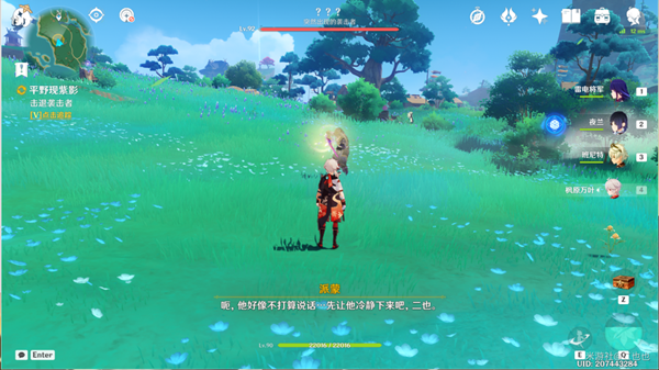 20221212182746_29971