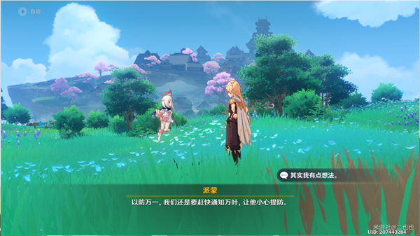 20221212182751_33244