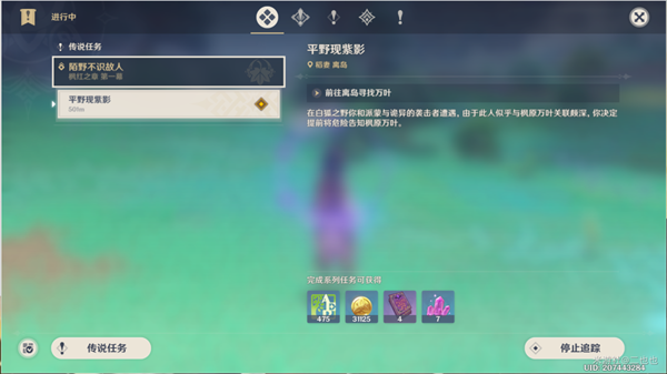 20221212182756_95349