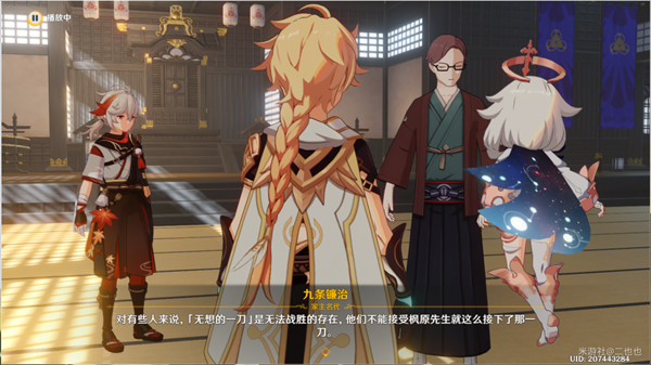 20221212182841_26591