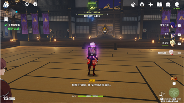 20221212182847_97053