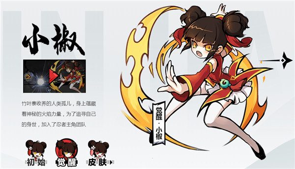 忍者必须死3兑换码2023 永久有效(金钥匙兑换码)3月
