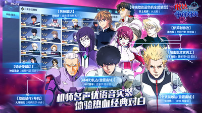 敢达争锋对决兑换码2025年cdkey免费领取