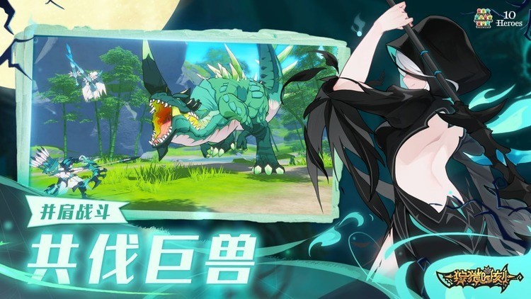 狩猎时刻,万圣惊魂夜,狩猎时刻万圣惊魂夜兑换码zui新2022 狩猎时刻万圣惊魂夜兑换码(亲测有效)永久大全