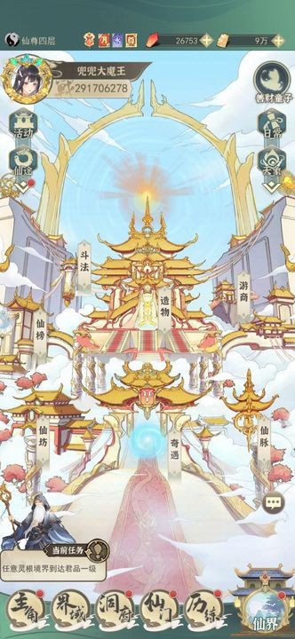 一剑江湖礼包兑换码zui新大全2022 一剑江湖礼包兑换码永久(亲测有效)2022汇总