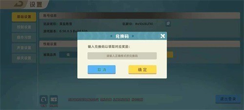 小动物之星兑换码zui新2022 小动物之星兑换码永久大全