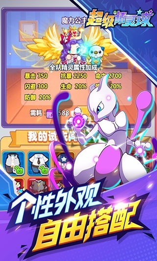 超级精灵球免费领取5000点券兑换码 超级精灵球礼包码2022