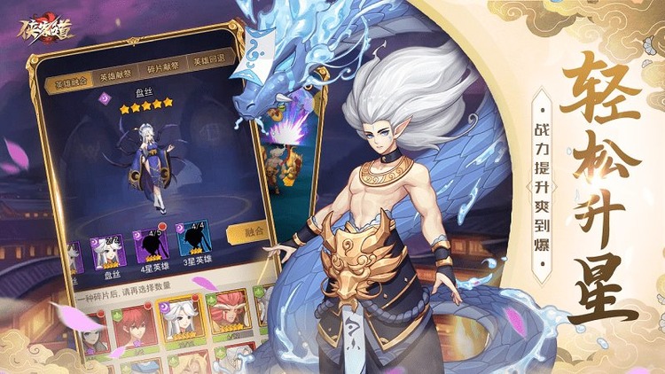 侠客道兑换码2025 侠客道手游兑换码在哪输入