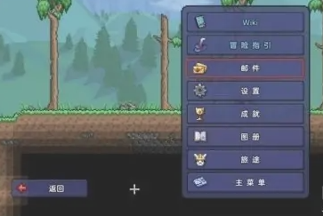 泰拉瑞亚兑换码永久