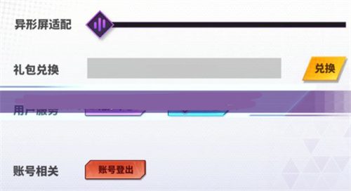 镇魂街天生为王zui新兑换码大全 礼包码汇总