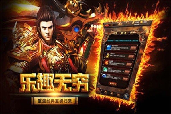 沙之城主传奇手游兑换码