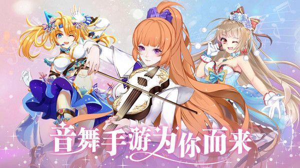 唱舞全明星10000钻礼包激活码 永久可用钻石兑换码