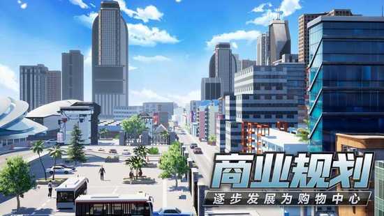 模拟创业城礼包码2023