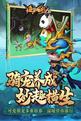 造梦西游4兑换码领999999元宝 礼包兑换码（永久有效）zui新