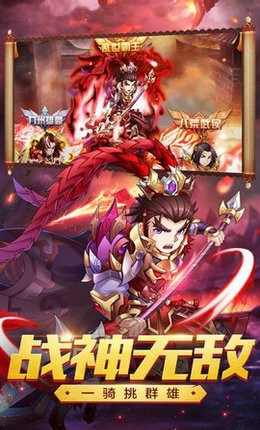 神魔三国志通用礼包码