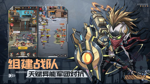 都市冒险高手礼包码真实有效