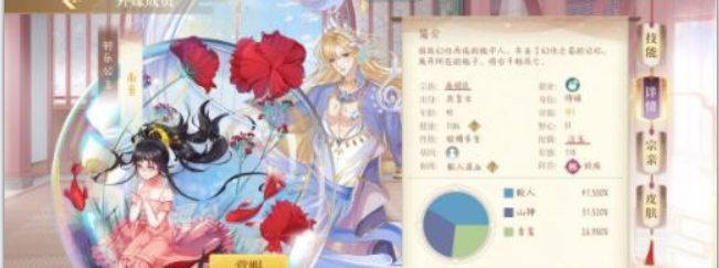 青鸾繁华录暗者怎么培养 战力心得 暗者培养攻略